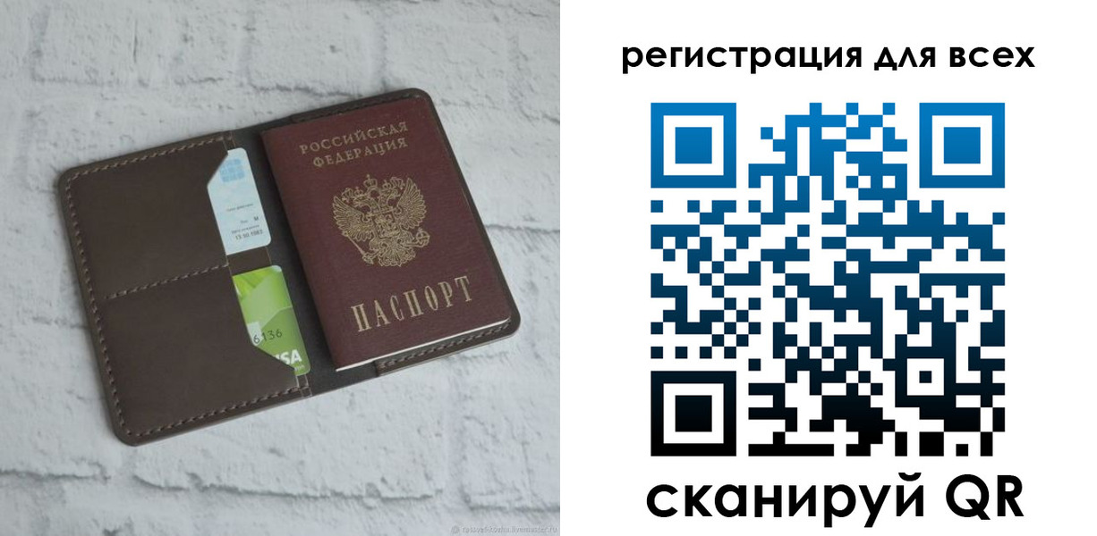 временная регистрация госуслуги в Московской области
