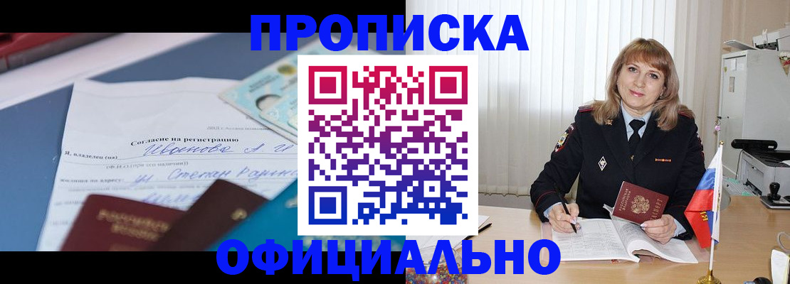 форма 3 в Московской области